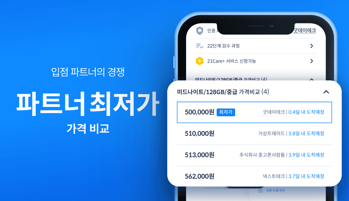로그인 배너1