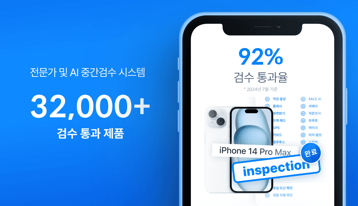 로그인 배너2