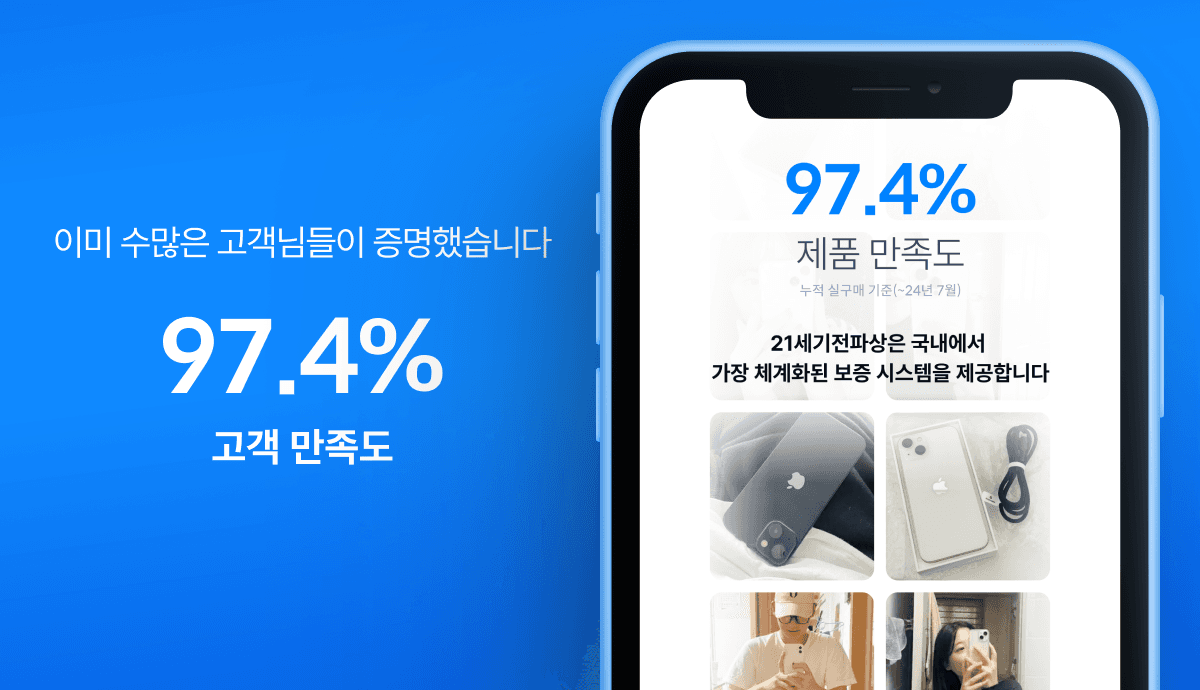 로그인 배너3
