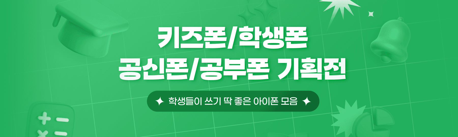 피씨 배너 이미지