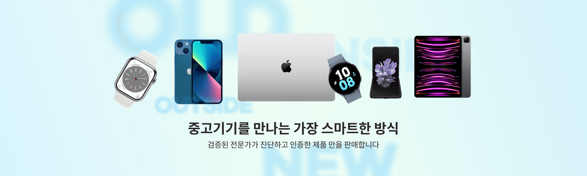 모바일 배너 이미지