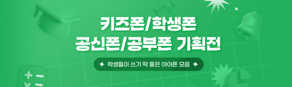 모바일 배너 이미지