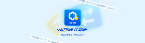 모바일 배너 이미지