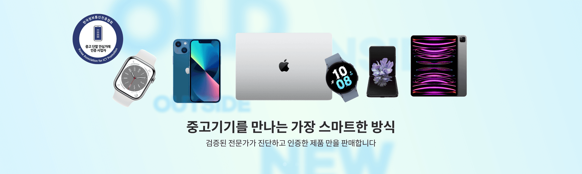 모바일 배너 이미지