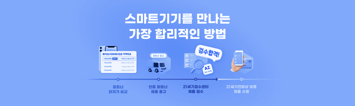 피씨 배너 이미지